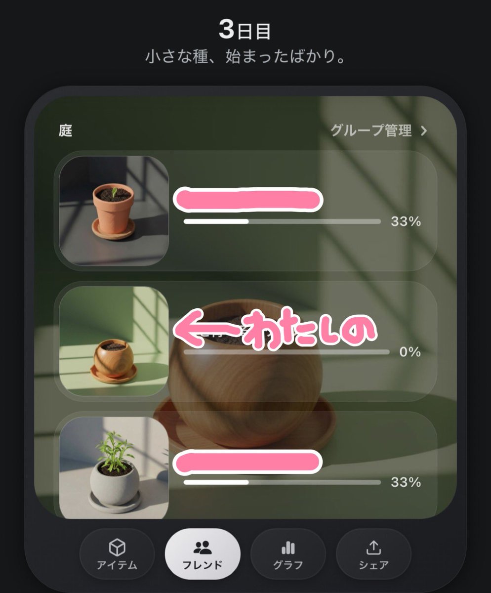 Hlnasub's tweet photo. わたしのだけ全然芽が出なかったんだけど5日目にしてやっと芽が出て嬉しい🤍 https://t.co/5LRbkWV8Ni