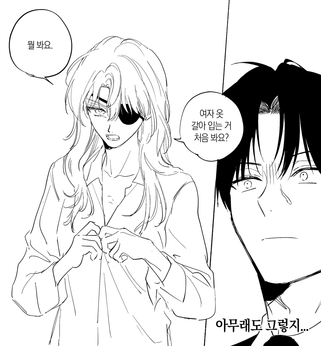 alienivsn's tweet photo. 사헌이 원본도 안그려봣는데 뇨타를 먼저 그리다니... https://t.co/rxb9MyG04a