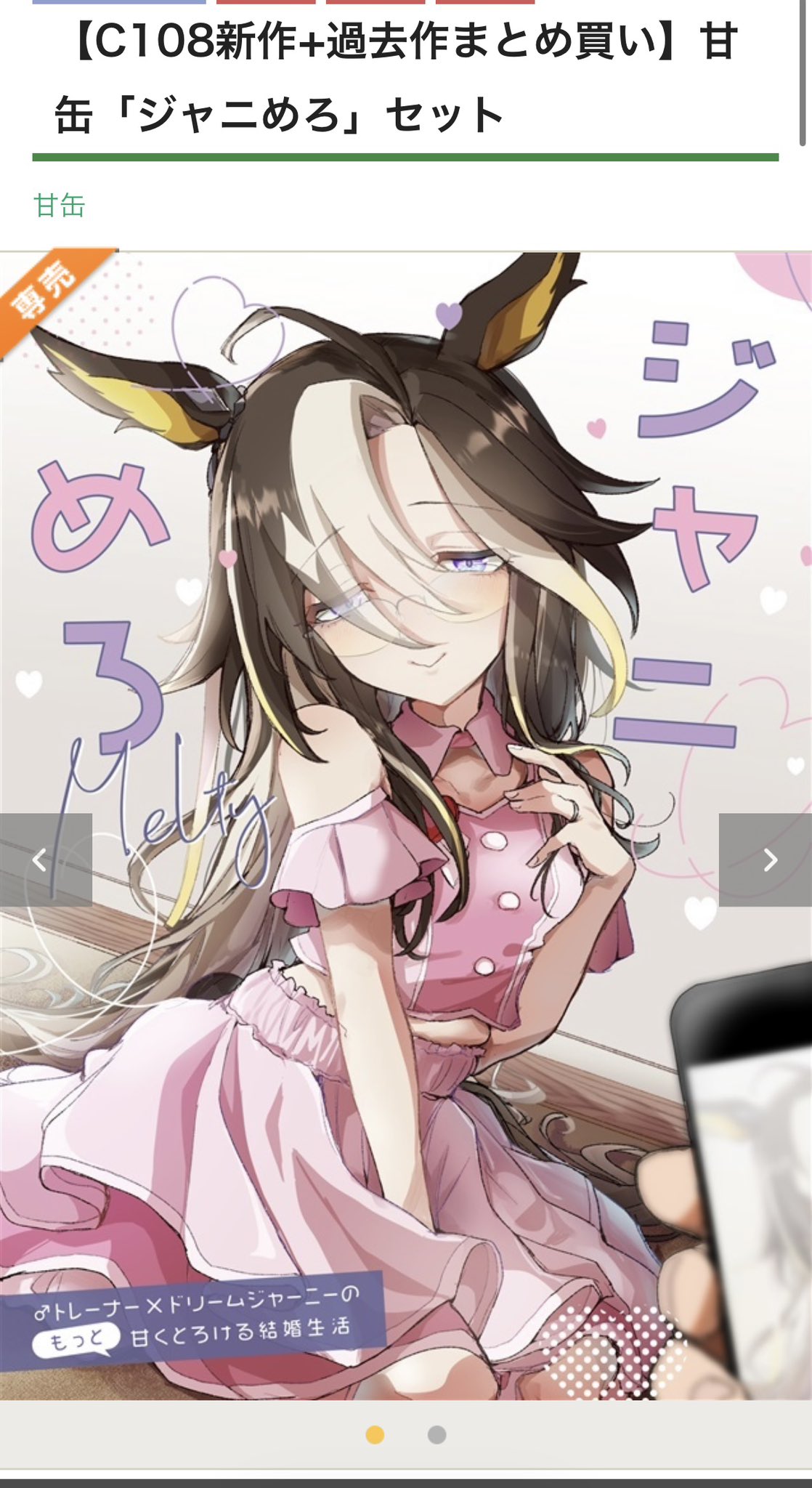 ひよ@C108 土曜日 東2 ハ-42ab в X: „まとめ買いセットは完売してまし