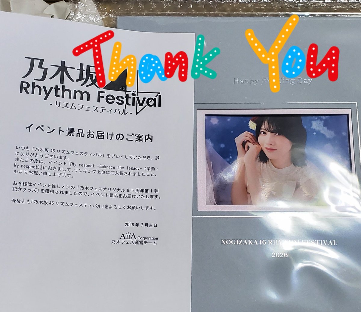 LifetimeBatch's tweet photo. 初めて入賞商品当たった！
めっちゃ良き！

#乃木フェス https://t.co/NS7X7JNhVa