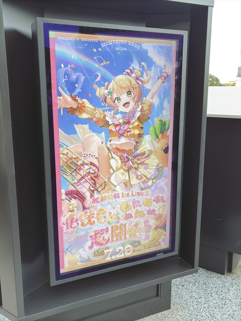 Rainbismuth's tweet photo. #ねね超開花
着いた
いよいよ始まる https://t.co/KrNvxvBFpS
