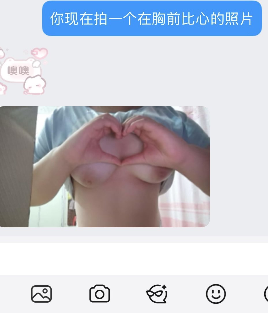 kunkunyuYY's tweet photo. 18岁刚毕业的骚母猪找主 可以打视频 定制照片视频 有意私 #母狗 #反差 #羞辱 #母猪 #自毁 #女绿 #倒贴 #贡奴 #男尊女卑 #女德 #女大学生 #调教 #自曝 https://t.co/u0YXBEN5mV
