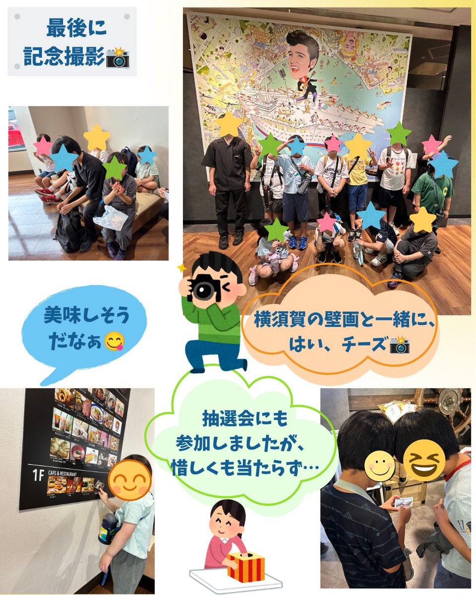 globeglove's tweet photo. 【#放課後等デイサービス】
『軍港めぐり』
今回は横須賀にある軍港めぐりまでお出かけに行きました！🚢
沢山の艦船が停泊しており、船を見入る子や案内人の方のお話をじっくり聞いている子もいました✨途中から雨が降ってきてしまいテラス席から室内の席に移動🏃しましたが、また違った姿で見れて、子どもたちもとても楽しんでいた様子でした。

「児童発達支援」「放課後等デイサービス」
グローブでは、それぞれ見学や体験も受け付けております✨
是非、お気軽にお問い合せください。
info@glove-globe.com

グローブスタッフ