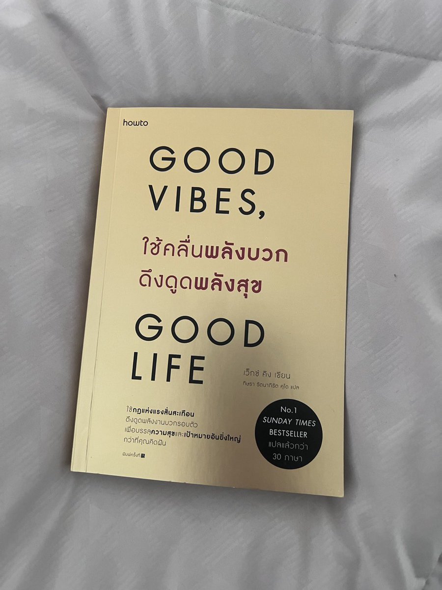 natchasssya's tweet photo. ปล่อยต่อหนังสือ 180 รวมส่ง
#เธรด #ปล่อยต่อหนังสือ #หนังสือมือสอง #ส่งต่อหนังสือมือสอง #ใช้คลื่นพลังบวกดึงดูดพลังสุข #dek69 #dek70 #dek71 https://t.co/HnX0DTI3pN