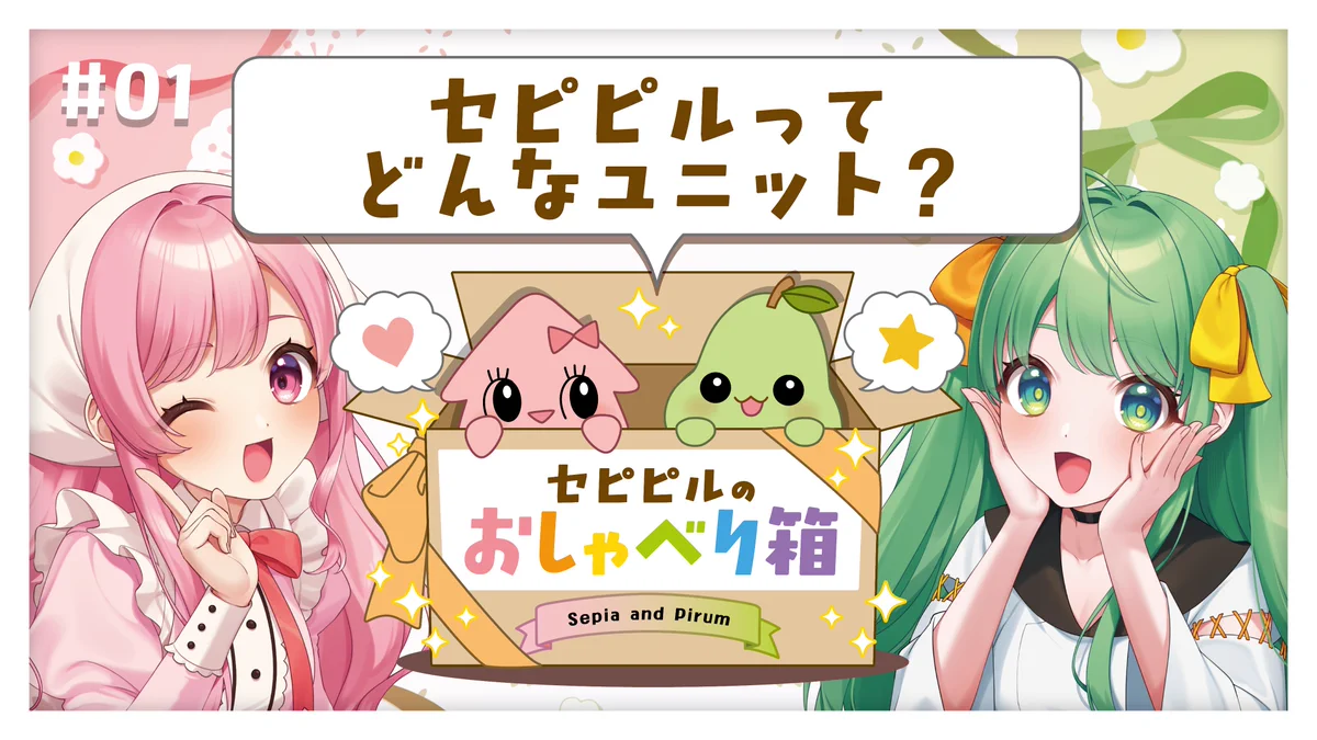 sayuna@プロフ必読ページ サキイカスルメ🦑📖ラノベ読みVtuber on X: 