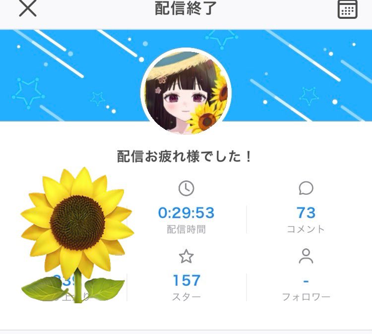 origami_cha's tweet photo. 29分59秒のチキンレース。ギリ。 https://t.co/8KF5ncVbmw