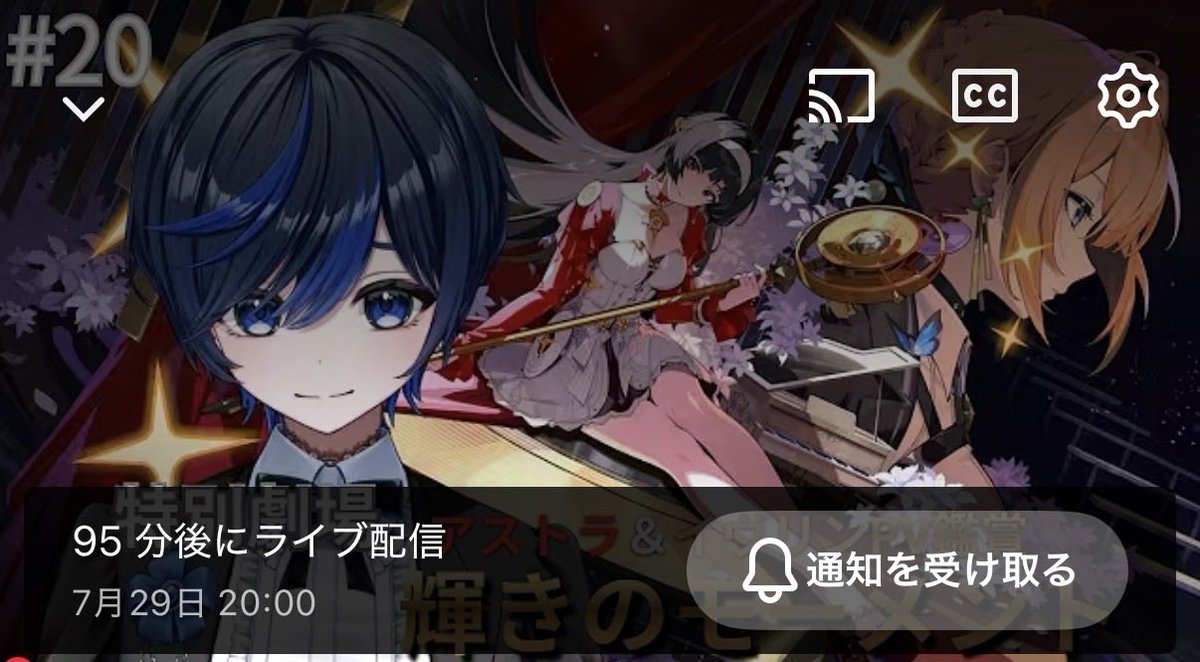 Kujo_Rei's tweet photo. 🎮配信告知⛓️

ゼンゼロメインストーリー！
2周年もおめでとうだ✨️
ちょこっとPV鑑賞会もあるよ～

⏳20時～START

配信場所🈁 https://t.co/sxLoh11gLK

 #レイLive 
 #ゼンゼロ https://t.co/4dy5PdbsER