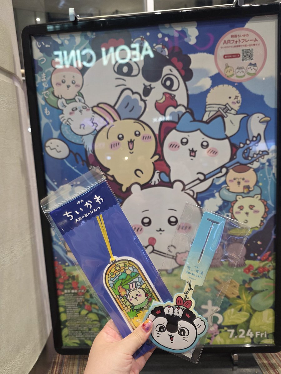 opn_mcz's tweet photo. ちいかわ映画2回目観てきた☺️
救いはなかった☺️

IMAXで見たからセイレーンのハモリの不協和音がよくわかったし、人魚を56す音がリアルだった…

あとグッズ買えて満足！

#映画ちいかわ https://t.co/8SSXRH6a3K