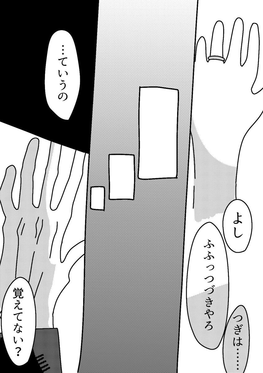 ROM0316_'s tweet photo. (2/2) https://t.co/vkArn3oMvT
