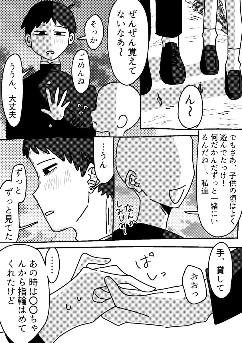 ROM0316_'s tweet photo. (2/2) https://t.co/vkArn3oMvT