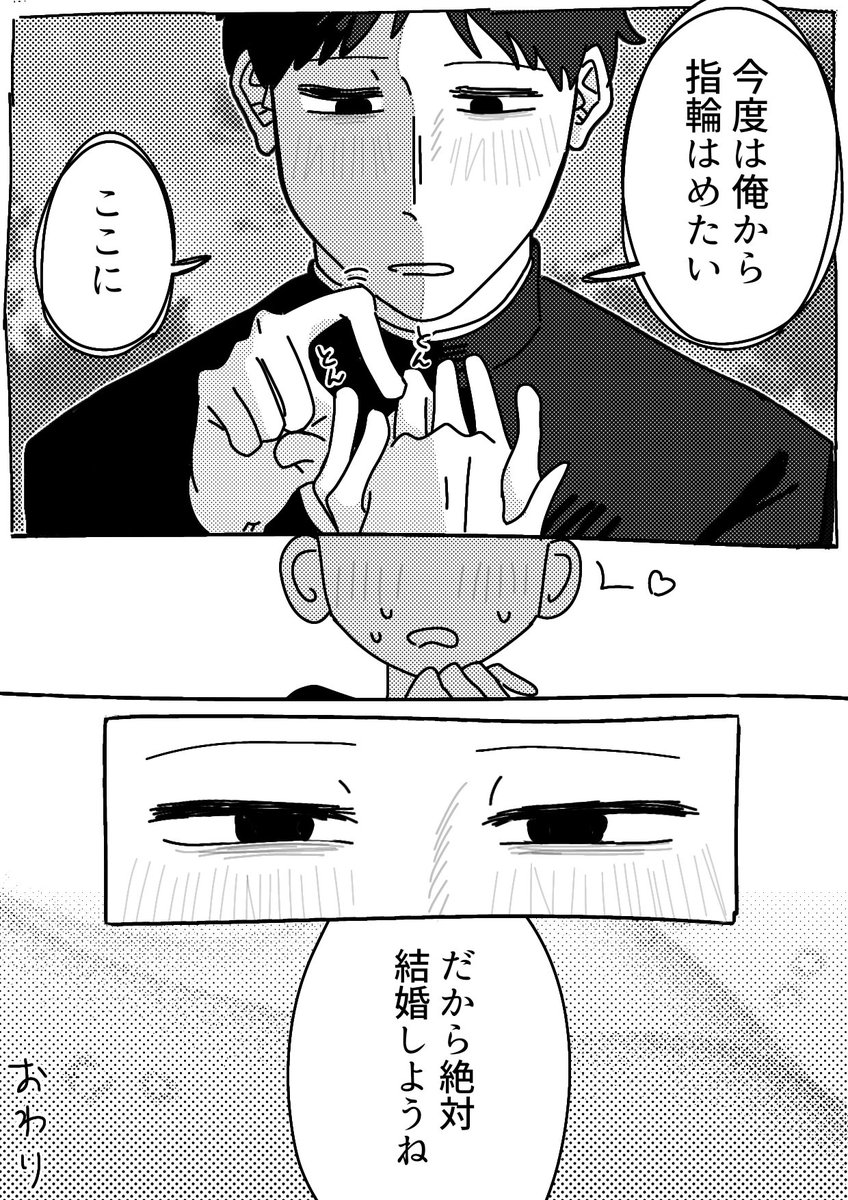 ROM0316_'s tweet photo. (2/2) https://t.co/vkArn3oMvT