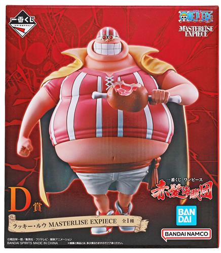 🍖入荷情報🍖】 『#ONEPIECE』一番くじ 赤髪海賊団より、 D賞