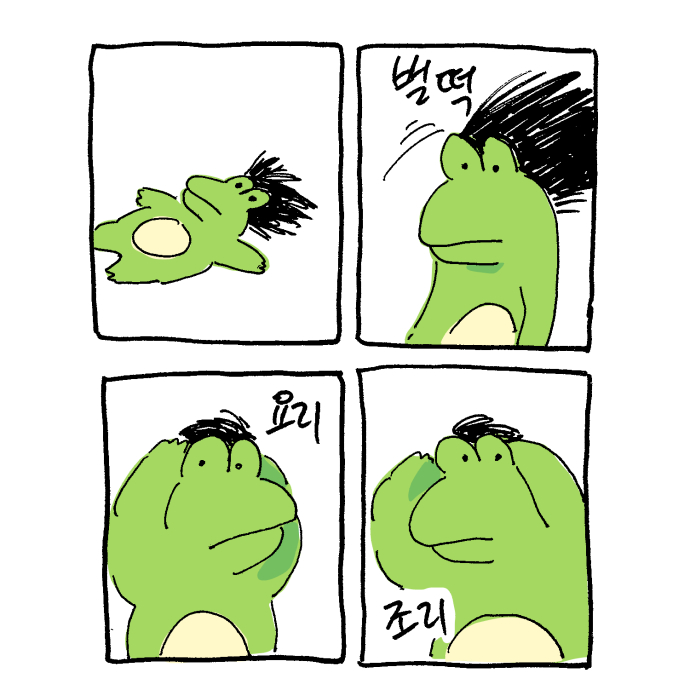 white_100do's tweet photo. 셀프  반삭한  만화 https://t.co/74Bq9fv9Ik