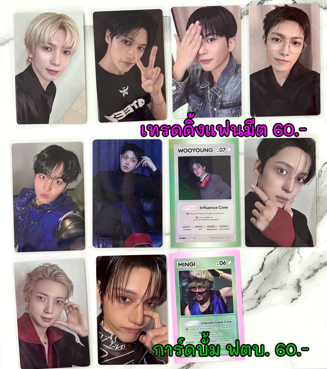 NayTinyHJ's tweet photo. ขาย การ์ดบั้มAteez  gh.part.4 / trading card แฟนมีต
30-60 บาท
📮ค่าส่งเหมา 30 บาท
#ตลาดนัดAteez https://t.co/HypS4xksOb
