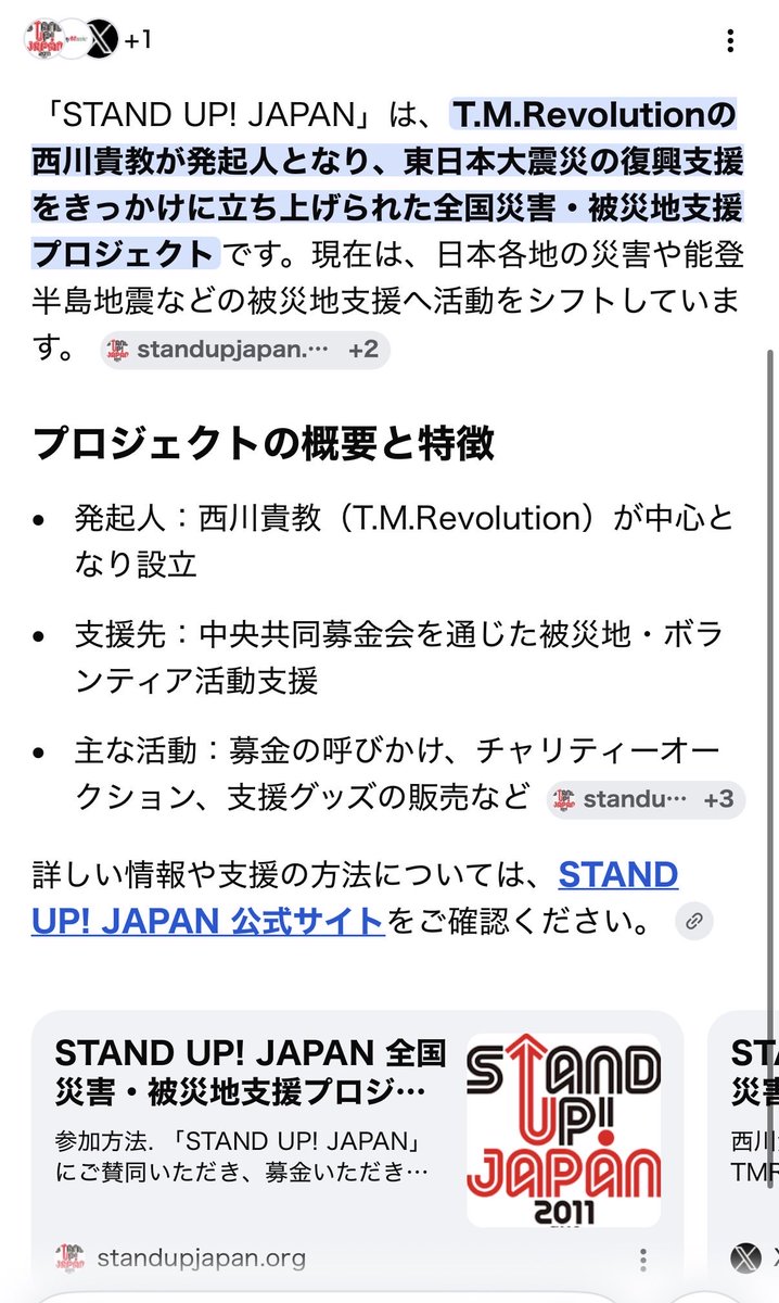 so_shock2's tweet photo. 別に西川さん自民なんてひとことも言ってないのに投票誘導だとか…
自分らが世の中に文句ばっかり悪態ついてんのだけはちゃんと自覚してんのな🤭
そんで犬笛拡散とか心狭すぎだろ
全然拡散できてねーけど

んであのmaroとかいう言い逃げブロックもやっぱお仲間信者じゃねーか

好き嫌いはあって良いけど
手弁当で支援活動してる人達の邪魔すんな

まじしょーもないわキミら
