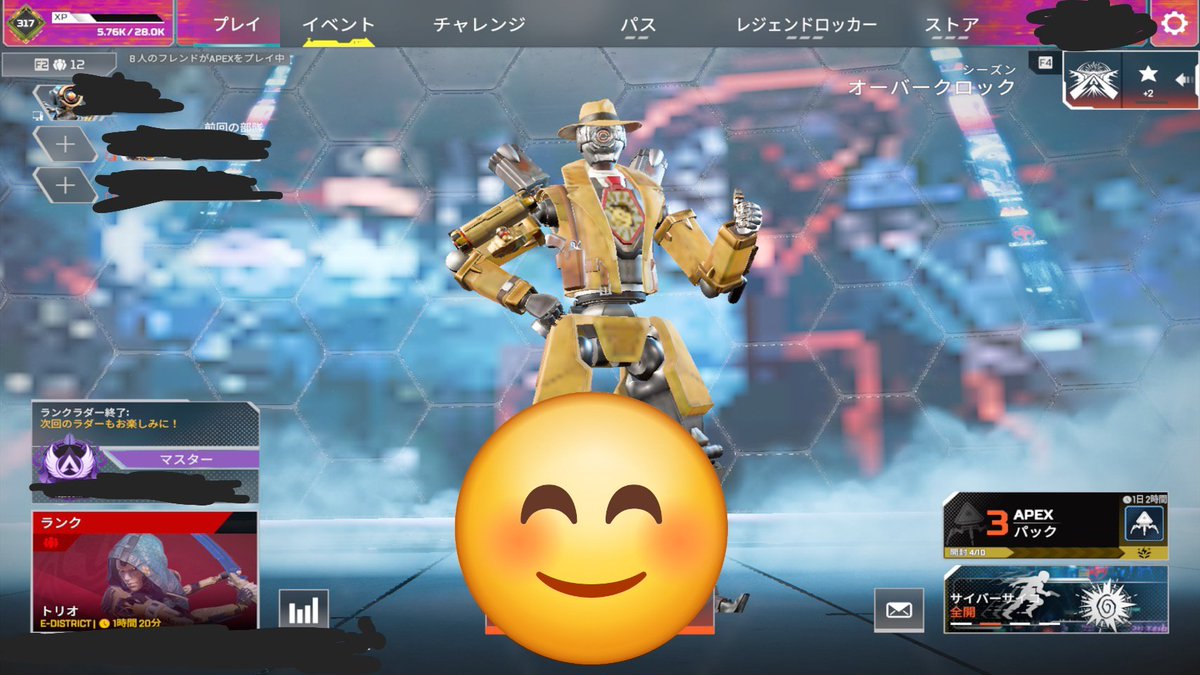 Sephiroth022017's tweet photo. ‼️実績1651件目‼️
PC版　プラチナ1～マスターのご依頼でした！
⭐️身バレ防止対策⭕️⭐️

❗シーズン29のスプリット2募集してます❗
🌟残り期間6日🌟
全ランク帯・爪ダブ・キル数・勝利数
全機種募集中です‼️

#APEX代行
#APEX募集PC
#Apex募集ps5 https://t.co/wr8j73bQXK