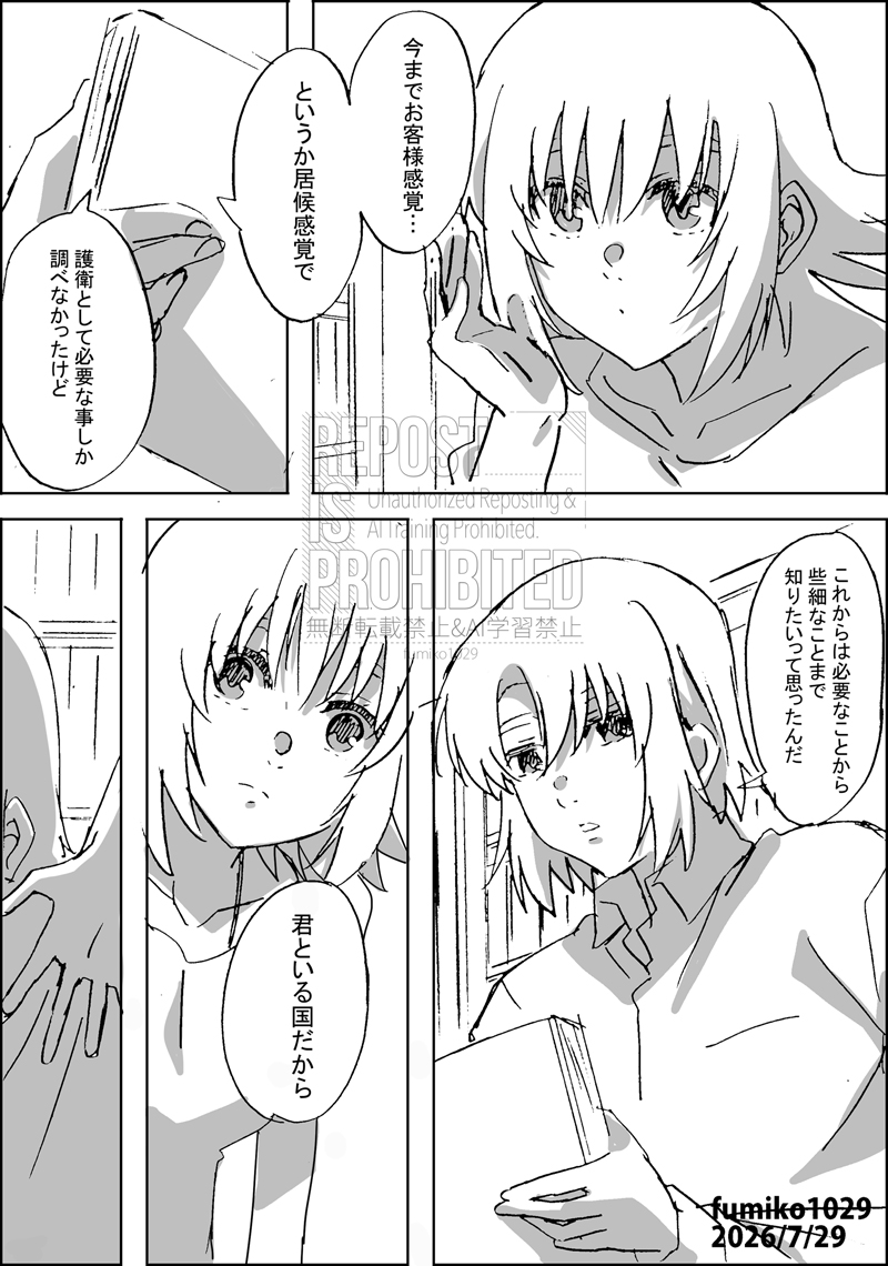 fumiko1029's tweet photo. アスカガ(１／２) https://t.co/fHMRzJzcGP