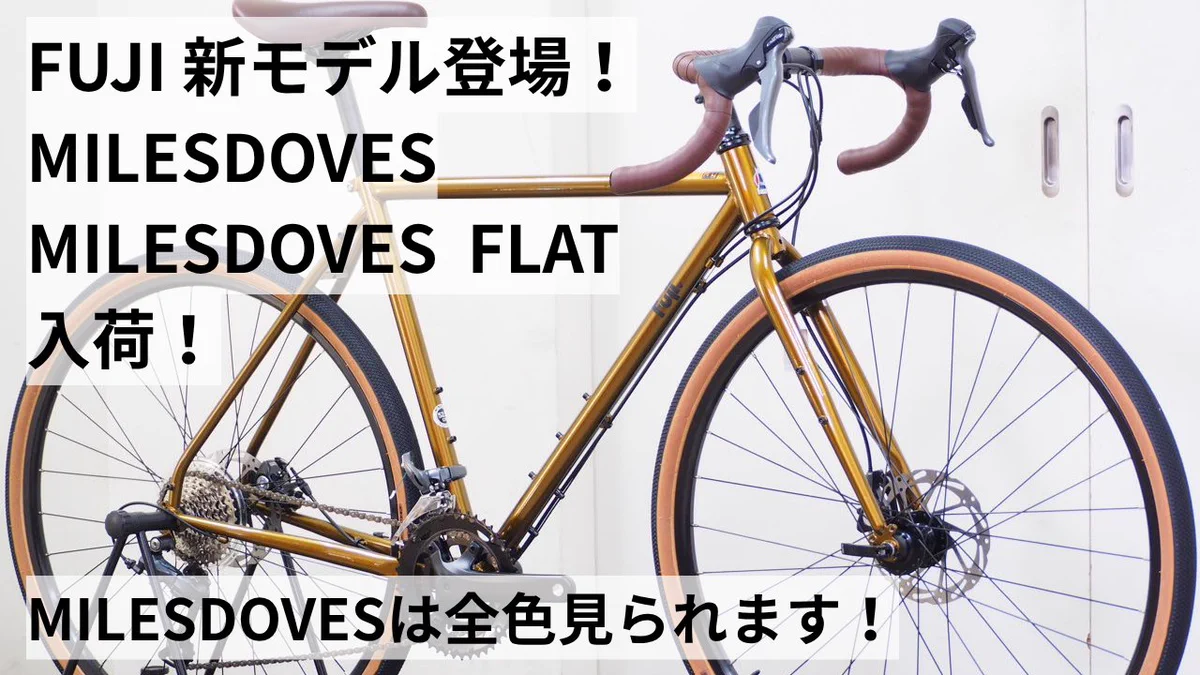 さちとらチュウ サイクルショップカンザキ吹田店 on X: 