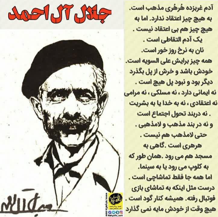 salmn_110's tweet photo. @JZarif @AJEnglish اگه ۱۱ تن اورانیوم رو مجانی به اربابان آمریکاییت نمیدادی، الآن رهبرم، بچه‌های میناب و ناو دنا و ... زنده بودند
ضربه تو از مغول بیشتر بود به سیاست و اقتصاد
#غربگدا
#غربزده
#غربزدگی 
#اصلاحات_سرمایه_اسرائیل_در_ایران
#رفسنجانیسم
#لیبرالهای_خائن
#سرطان_اصلاحات
#اصولچرایی https://t.co/KcKo8q30kB