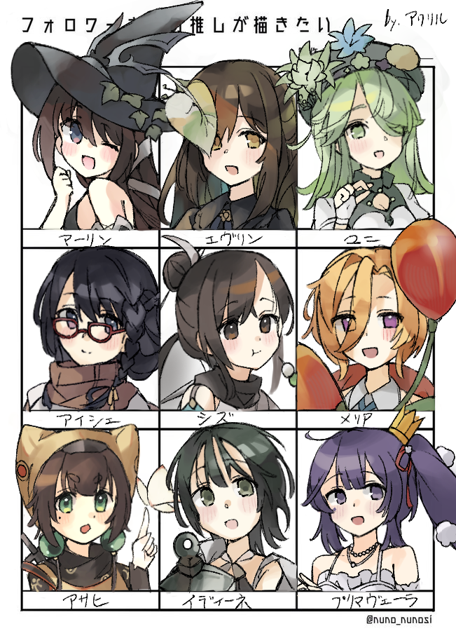 アクリル tweet media