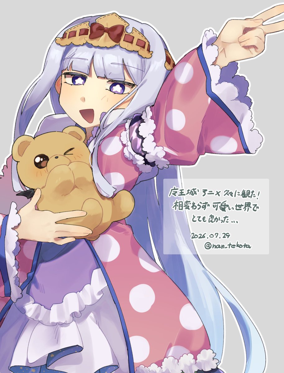 nan_tekota's tweet photo. https://t.co/HTqn63ajtn