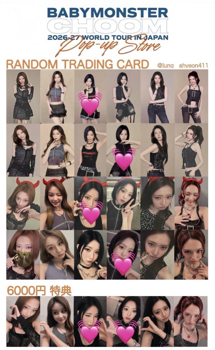 ho___nana's tweet photo. ベビモン babymonster 交換 トレカ

譲)画像1枚目
　(ルカ、パリタ、ローラ)

求)画像2枚目
　(アヒョン、アサ、ローラ)

8/2 横浜 ぴあアリーナ
8/11 千葉 LaLaアリーナ
9/23 大阪 京セラドーム
のお手渡し交換、または郵送でのお取引です📮

お気軽にお声掛けください🙇‍♀️ https://t.co/vyVjrJ6XOz