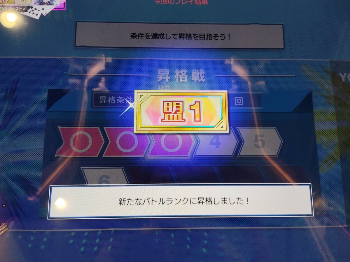 Shi0___0cA's tweet photo. やったー https://t.co/ukfKFoDslh