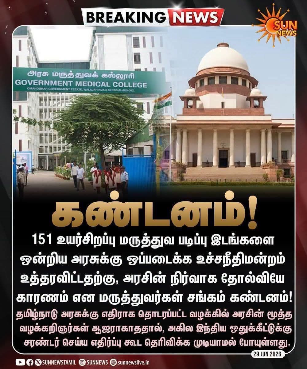 tamiltalkies's tweet photo. தவெகவிற்கு வாக்களித்த நல்லவர்கள் இதற்கு என்ன பதில் வைத்துள்ளனர்? https://t.co/RUpxffV4Ha