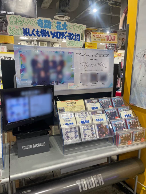 タワーレコード高崎オーパ店 on X: 