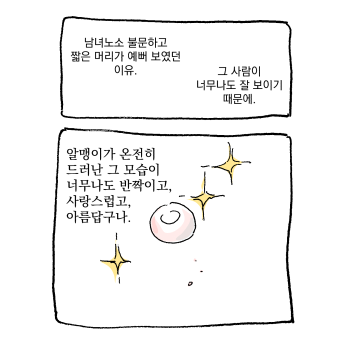 white_100do's tweet photo. https://t.co/joY7EffFU8