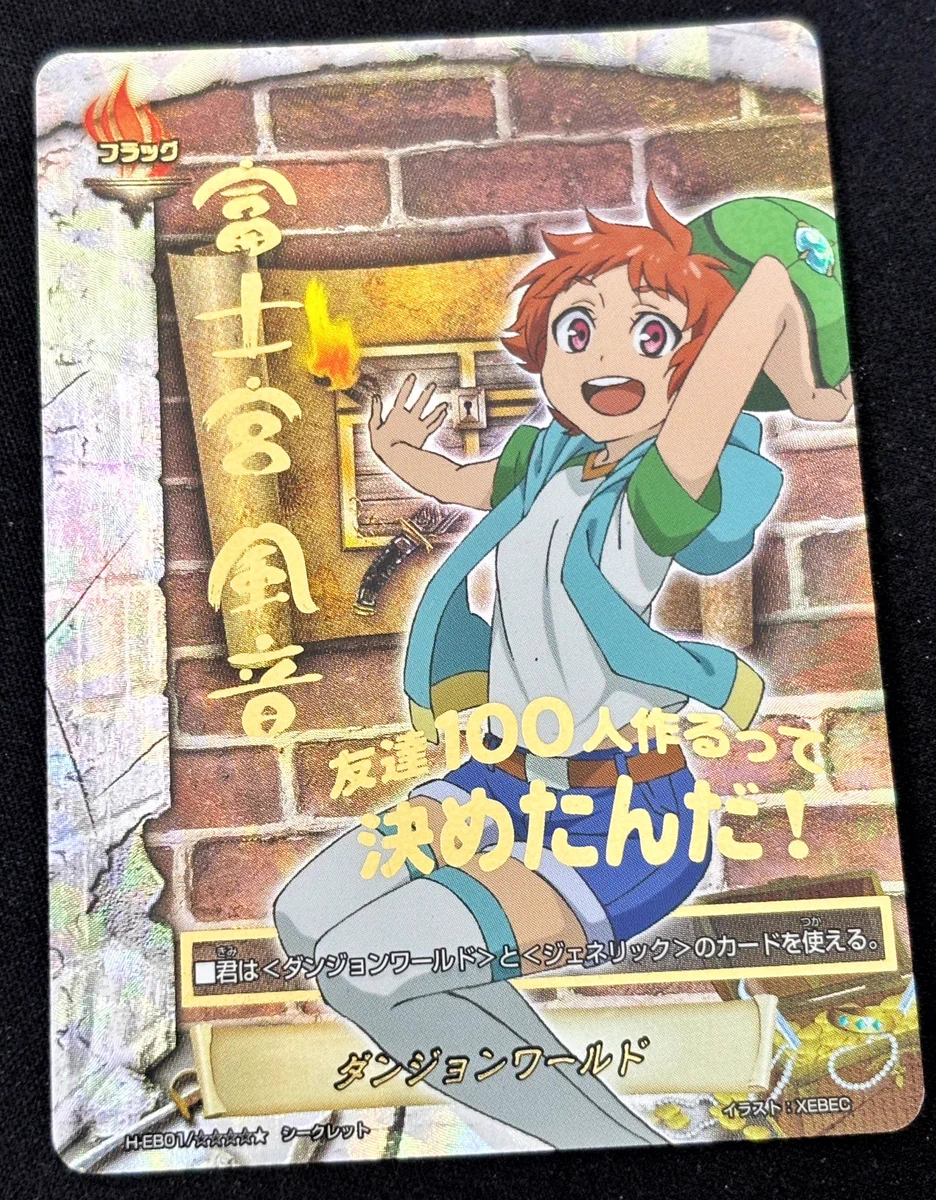 トレカHEAVEN秋葉原店【バディファイト全力取り扱い中!】 on X