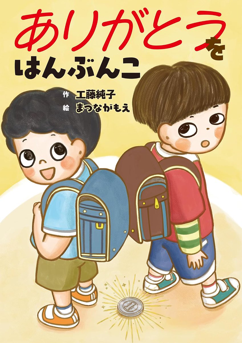 谷中・ひるねこBOOKS on X: 