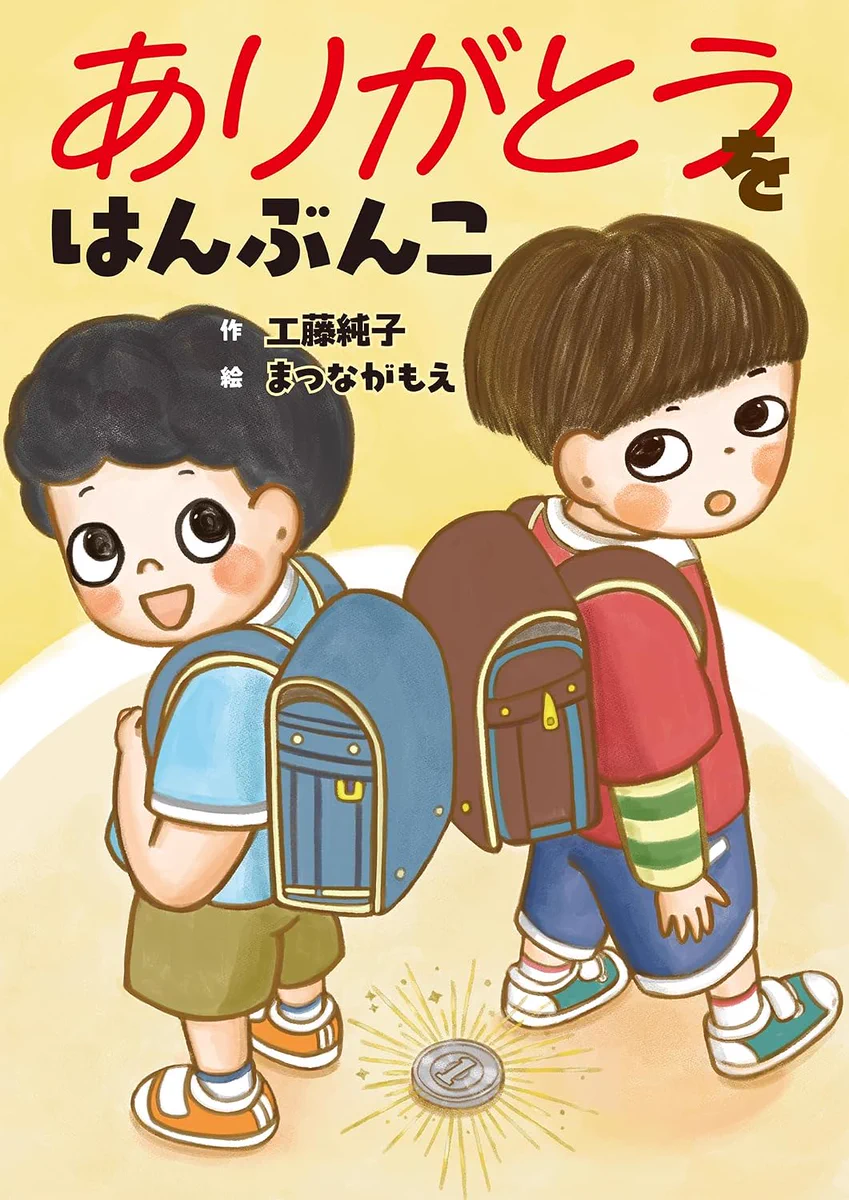 谷中・ひるねこBOOKS on X: 