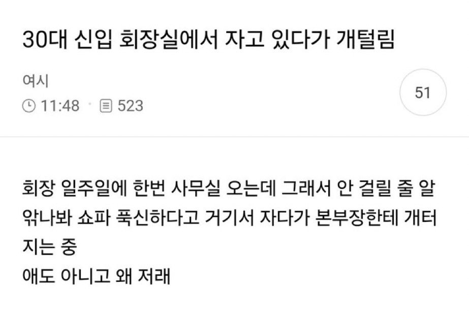 푸 tweet media