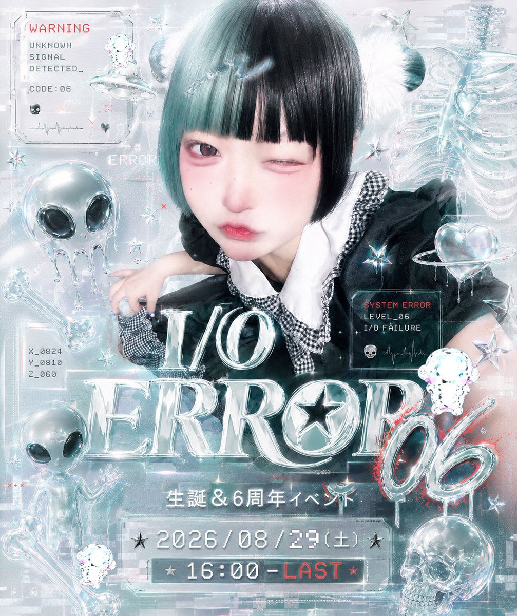 810_x7's tweet photo. 👽 ゐお 生誕＆周年イベント 🦴

            2O26/O8/29(土)
                16:O0-LAST

⋆.˚𖦹⋆✮⋆.˚予約メニュー⋆｡𖦹°‧★
                   O8/16〆切

予約は 店頭 にて受付けております💁´-
〖現金前払い制〗 https://t.co/mo20mQZupj