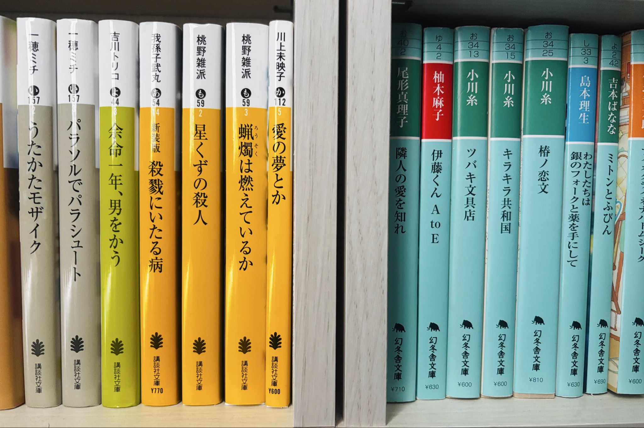 コーチャンフォー📚️若葉台店＠東京 on X: 
