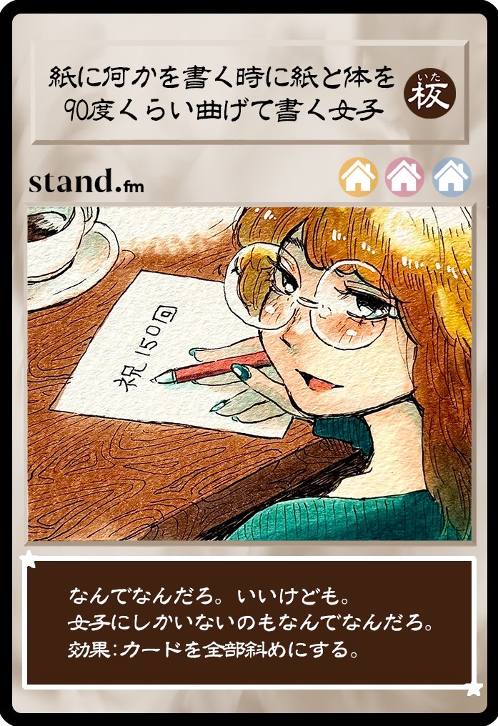 板橋ハウスのラジオディア＆おでかけ板橋ハウス (@i_radiodia) / Posts / X