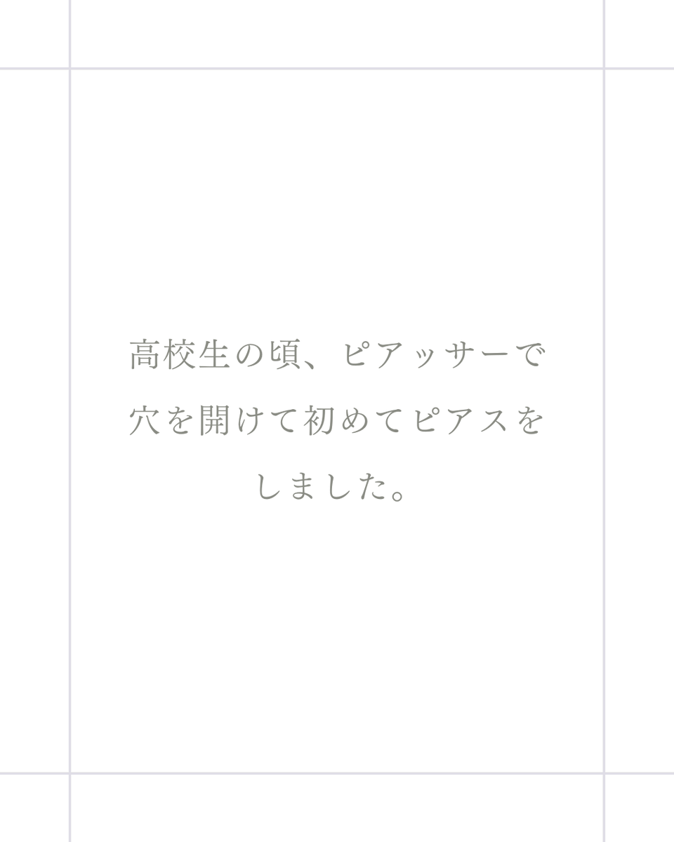 accessory_PePe's tweet photo. ジュエリーに関するお悩みなど、あるかと思います。

お困りのことがあればなんでも店頭スタッフにお尋ねください。

ジュエリーを悩むことなく楽しく着用できるよう、スタッフ一同、親身になってお答えいたします。

#アクセサリーぺぺ
#ピアス
#セカンドピアス
#悩み
#アレルギー https://t.co/PL4byfOBmj