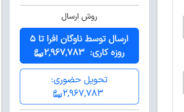 balomoreha's tweet photo. @ismeheybabe حالا 50 خوبه! تو این قضیه رو دست افراشاپ کار داره کسی بیاد ! https://t.co/N3ohpBaWKF