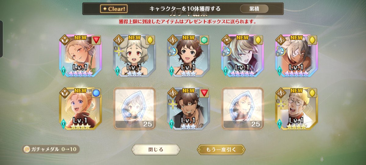 Rudeus139's tweet photo. やばすぎ #クロエコ https://t.co/GBQ12tp5NJ