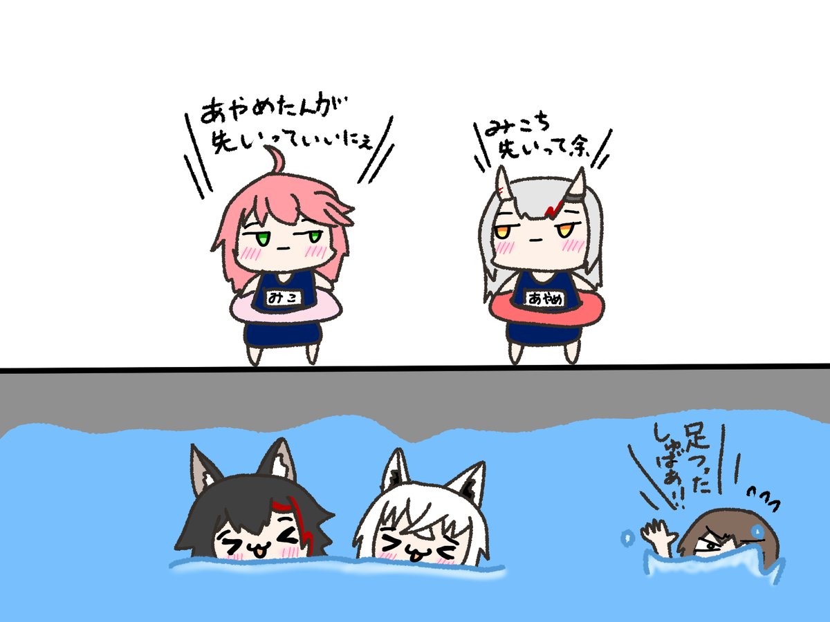 SakuraSheep1129's tweet photo. #フォロワー1万以下の神絵師発掘したい
(*'ω'*)ｗｋｔｋ🌟 https://t.co/YhbIIuOdx2