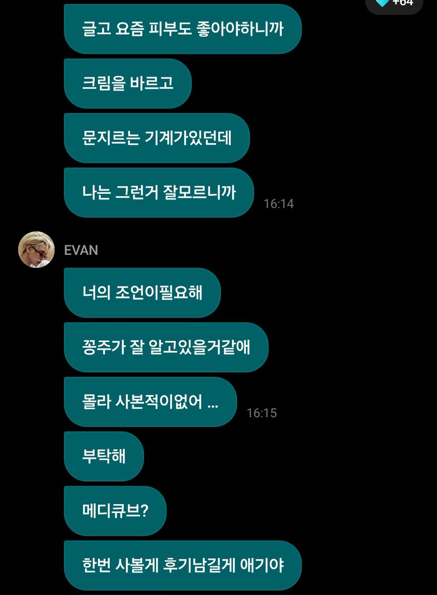 evanweverse tweet picture