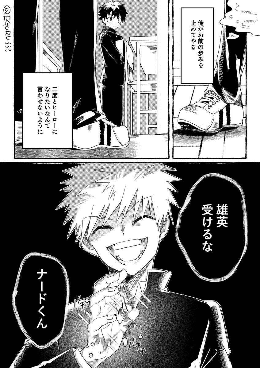 EGURU333's tweet photo. ordr💥と大人🥦の勝デ

下水💥っちゃんおります😞 https://t.co/mZnek3fACz