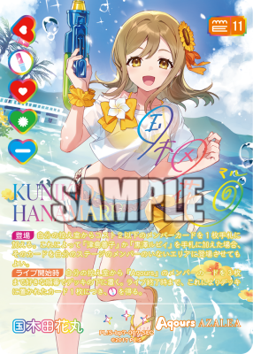 🎈＼#ラブカ 新カード紹介✨／🎈 8月8日(土)発売「ブースターパック