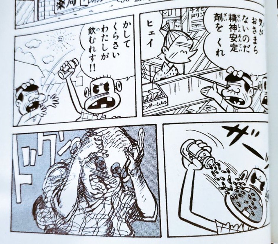 sutton_kyo_831's tweet photo. 退勤ッ！お疲れっしたーーーッ！！ https://t.co/ZzzfXU4PJR