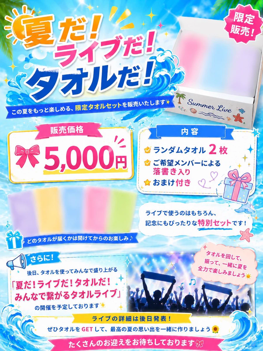 株式会社SAKURAentertainment on X: 