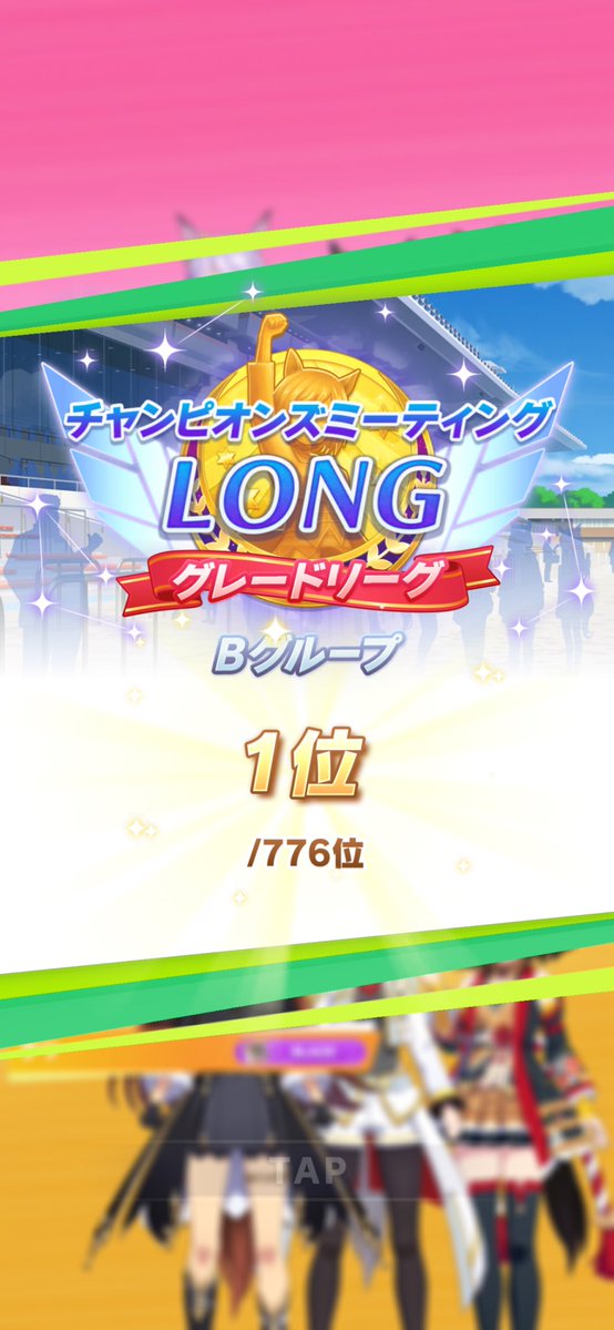 haru313kyabe's tweet photo. わーい
Bグループだけど
久しぶりに1位だ https://t.co/FyIN2xVpFB