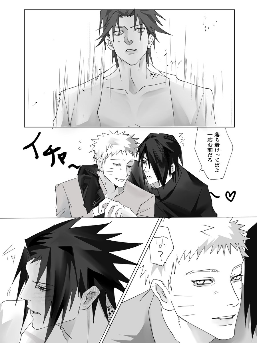 xiel_z2's tweet photo. 時空移動🐍 #sasunaru https://t.co/cJXiHHJLiY