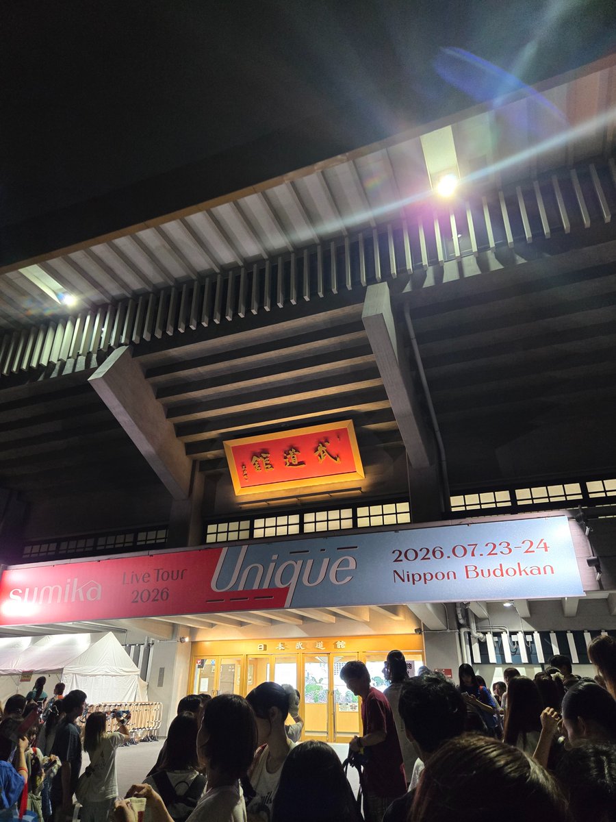 Eh4kwF's tweet photo. 先週、sumika Live Tour 2026「Unique」日本武道館参戦した

sumika良すぎますね https://t.co/K2JRC6ct9F