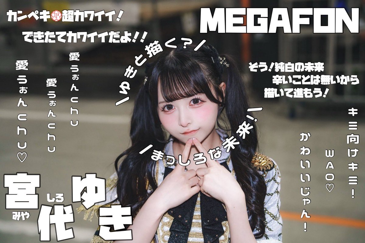 Xz9Qj's tweet photo. 若葉のあちゃんと宮代ゆきちゃん推してますჱ̒^o̴̶̷̤ ·̫ o̴̶̷̤^)

#のあへのあい　#のあにゃんず　#ゆきにゃんあのね https://t.co/KYGK3u0HZj
